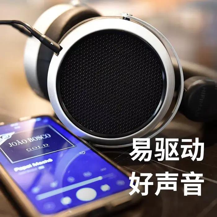 Casque audio filaire HiFi HIFIMAN HE400SE à aimants planaires