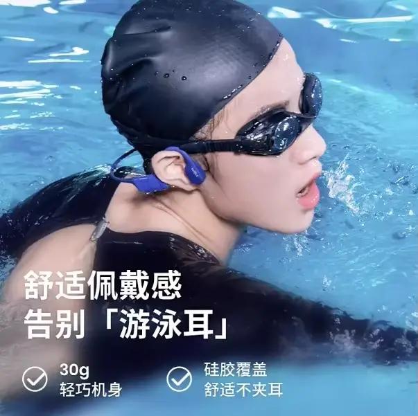 Lecteur MP3 à conduction osseuse Shokz OpenSwim S700