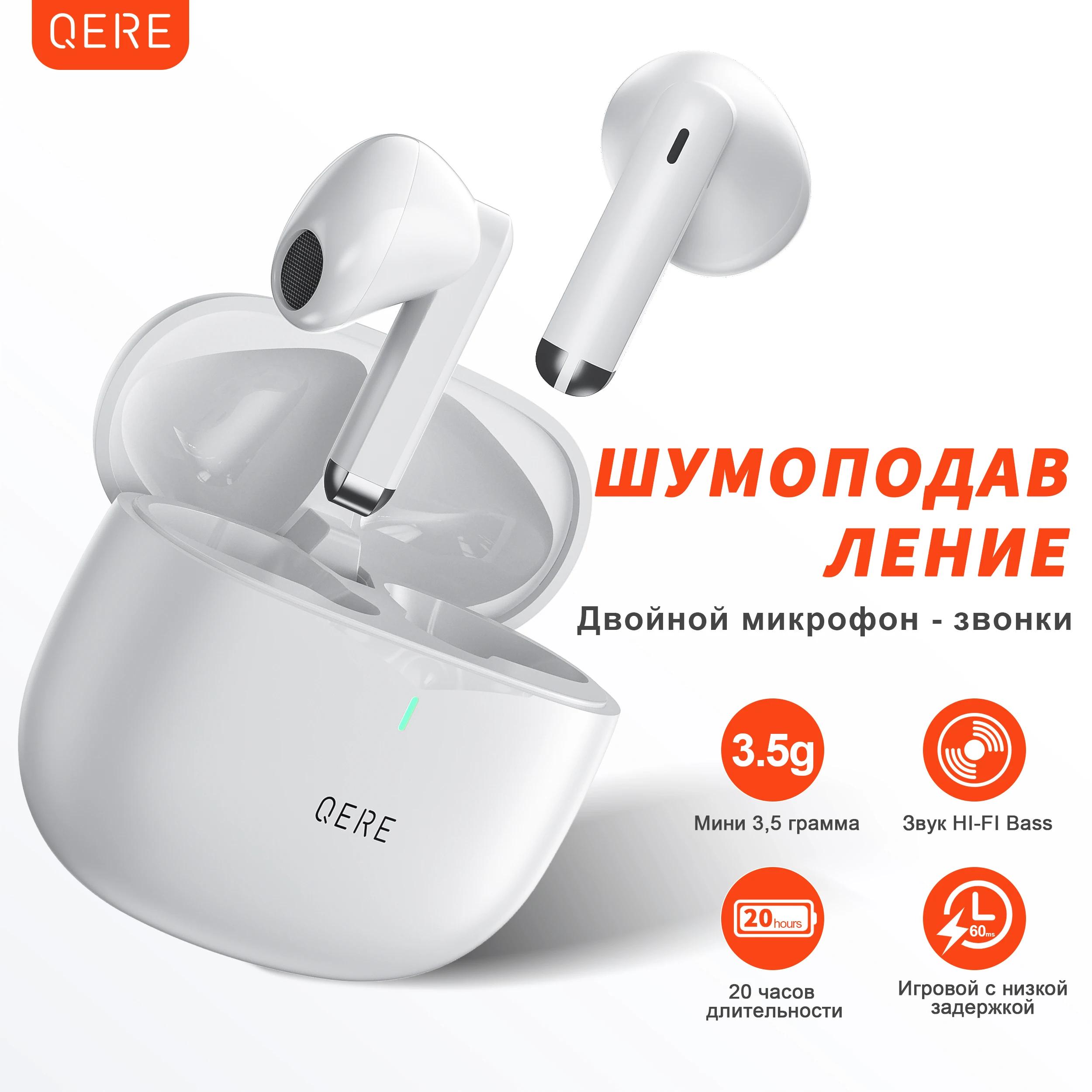 Écouteurs sans fil étanches à faible latence, QSoutheast E28, TWS Bluetooth 5.3, microphone HD, écou
