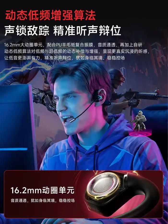 EDIFIER HECATE AIR3 Ecouteurs supra-auriculaires sans fil Bluetooth microphones pour jeux esports et sport occasionnels