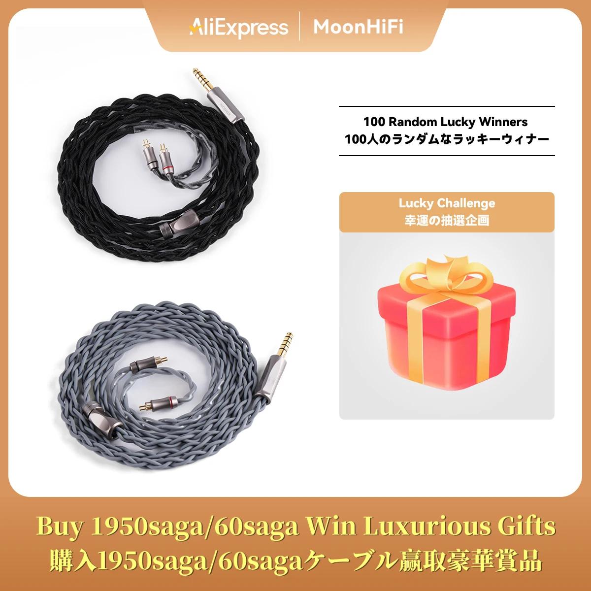 NICEHCK 1950saga 60Saga AliExpress anniversaire Sega vente chance défi luxe cadeau HiFi écouteur câb